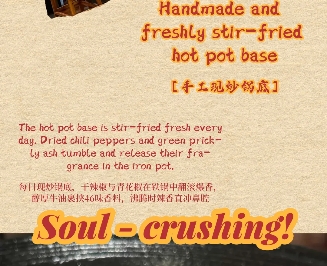 麻三郎 · 渔蛙铺鲜货火锅 | 玉林店